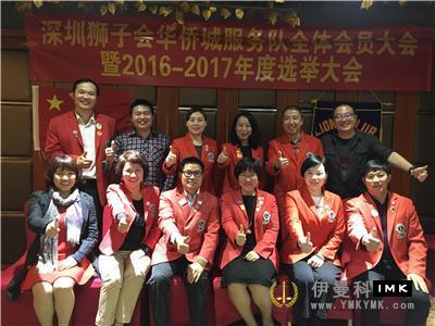 Oct Service Team: held the eighth regular meeting of 2015-2016 news 图8张